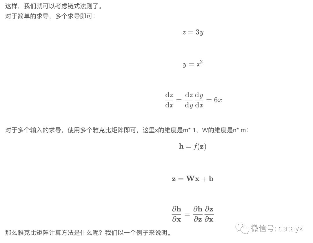 2019斯坦福CS224n深度学习自然语言处理笔记（2）分类模型与神经网络_特征工程_11