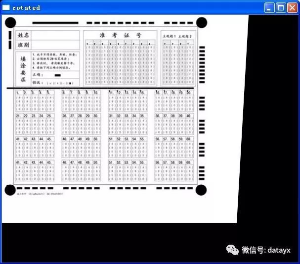 答题卡图像识别项目_二值化_23