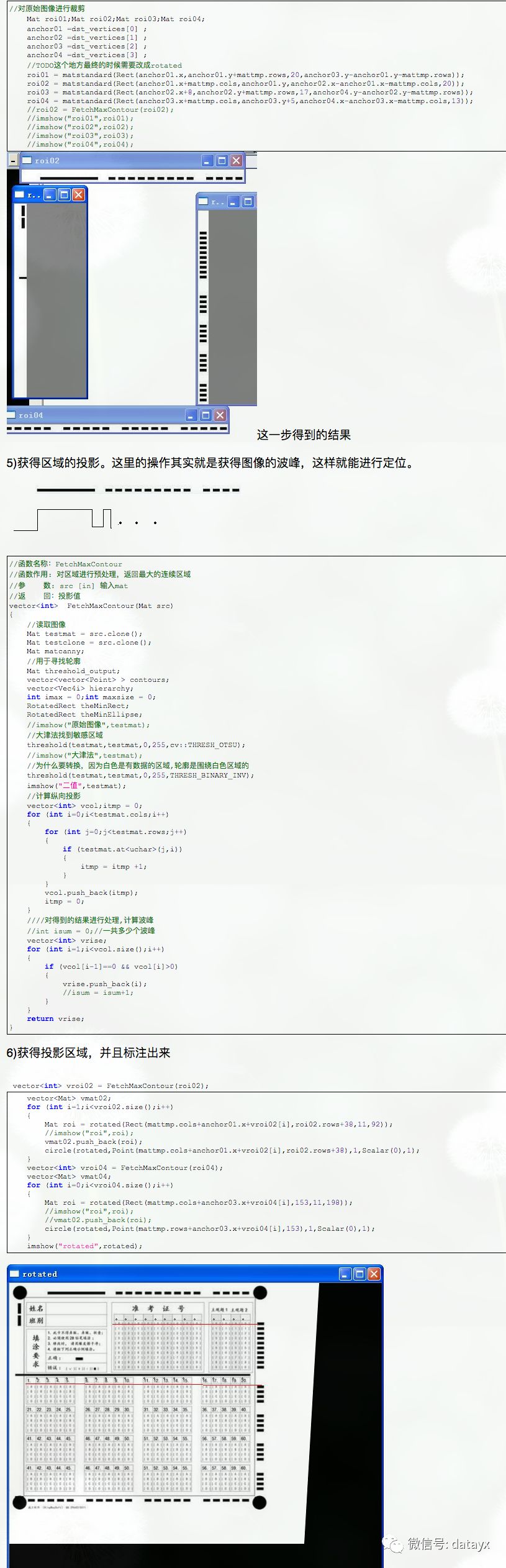 答题卡图像识别项目_深度学习_24