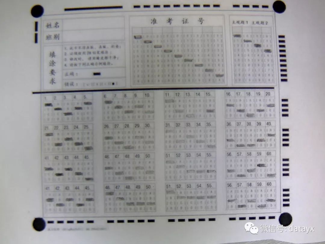 答题卡图像识别项目_深度学习_27