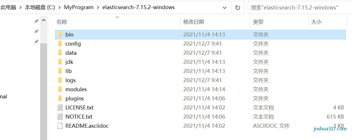 Windows系统下Elasticsearch-7.15.2安装_java_02