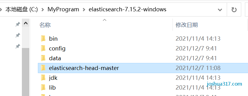 Windows系统下Elasticsearch-7.15.2安装_java_07