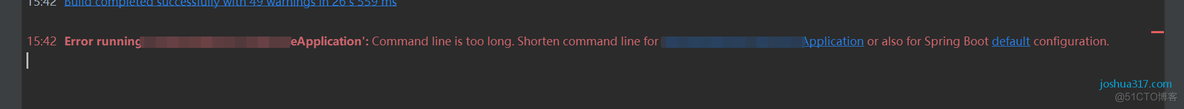 解决Intellij IDEA 编译运行时出现Error running xxxApplication Command line is too long_ide