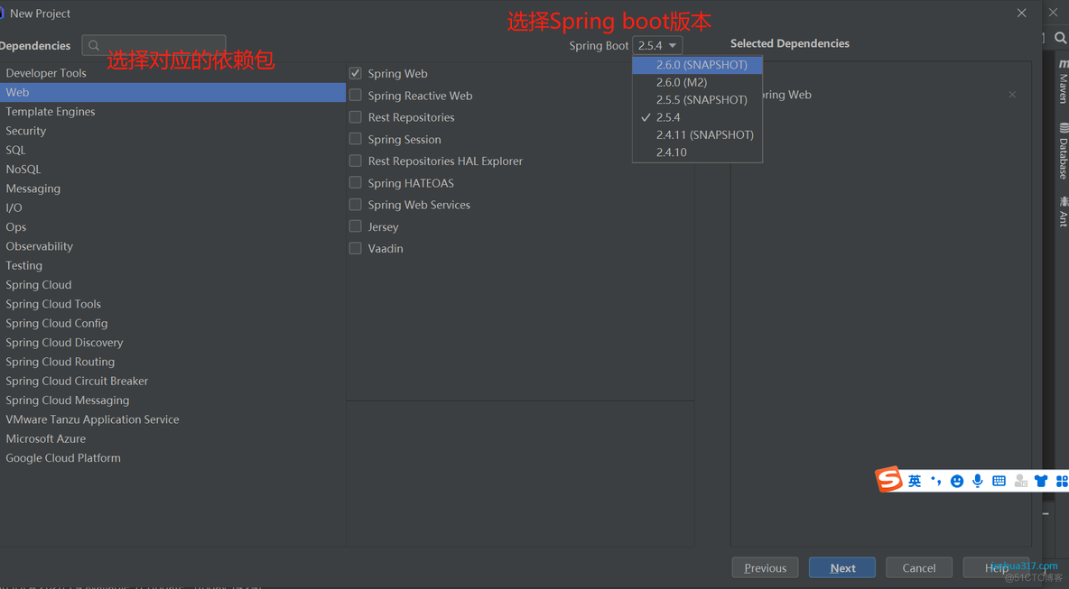 SpringBoot2.0入门教程（一） 快速入门，项目构建HelloWorld示例_xml_06