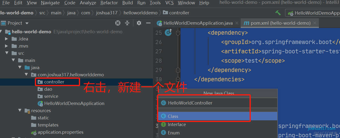 SpringBoot2.0入门教程（一） 快速入门，项目构建HelloWorld示例_xml_12