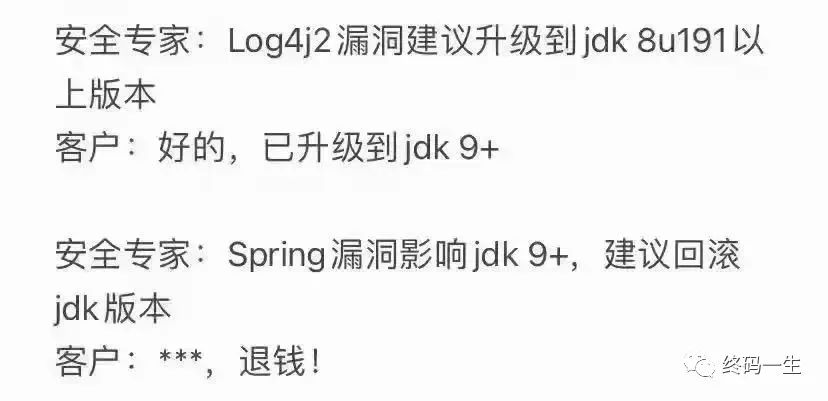 突发！Spring疑似沦陷了_spring_03