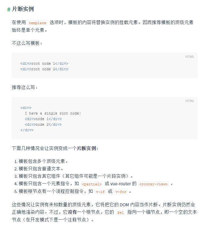 vue+webpack项目实战_数据_22