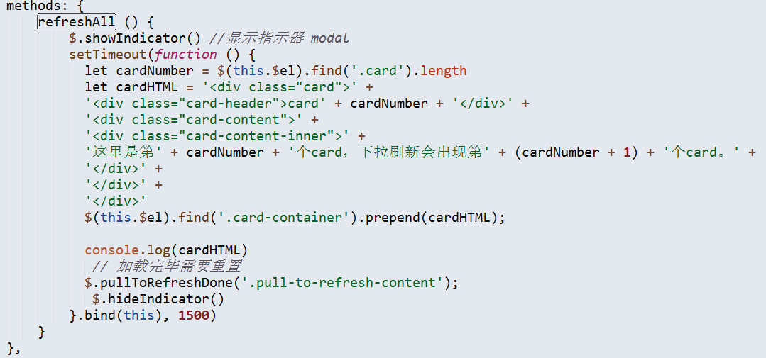 vue+webpack项目实战_数据_25