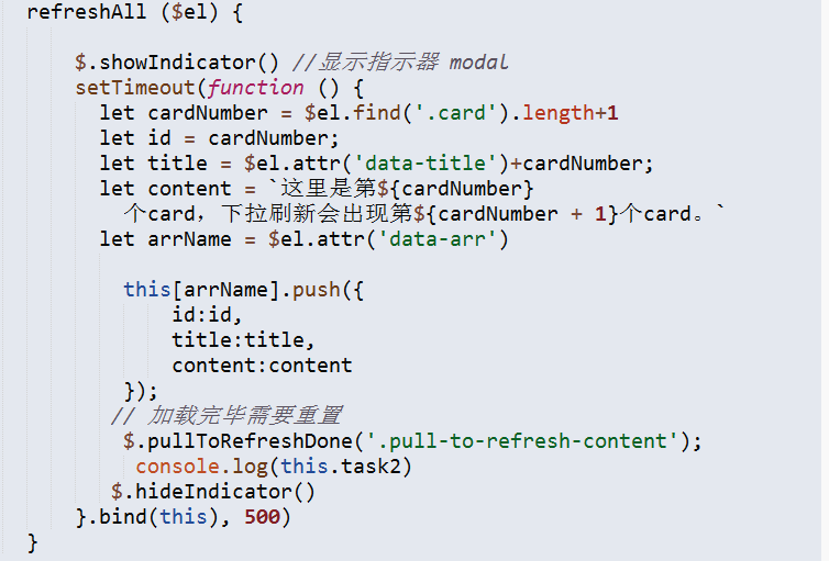 vue+webpack项目实战_数据_37