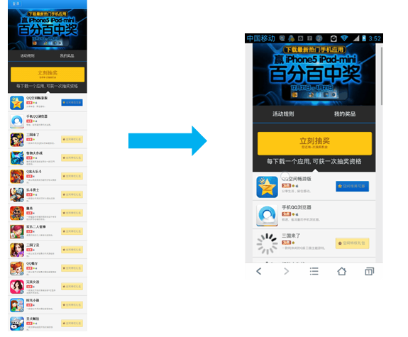 移动前端系列——移动页面性能优化._移动端_10