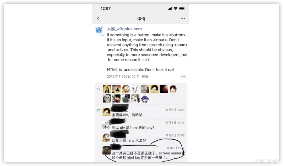 技术有温，代码有爱: 如何让互动能说话？_无障碍_23