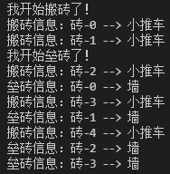 关于 Queue 你需要知道的！_优先级_03