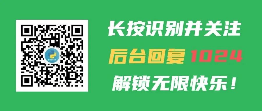 100个Python实例，从入门到入土！_程序分析