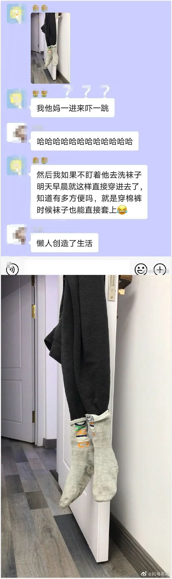 你看我新买的内裤好看吗？_c_32