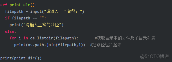 30 个Python实现的功能，精心整理_python_10