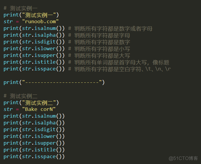 30 个Python实现的功能，精心整理_字符串_40