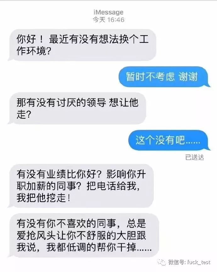 稍微皮一下_稍微皮一下_05