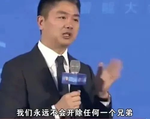 裁员就裁员，叫“毕业”？真是有意思_公众号_05