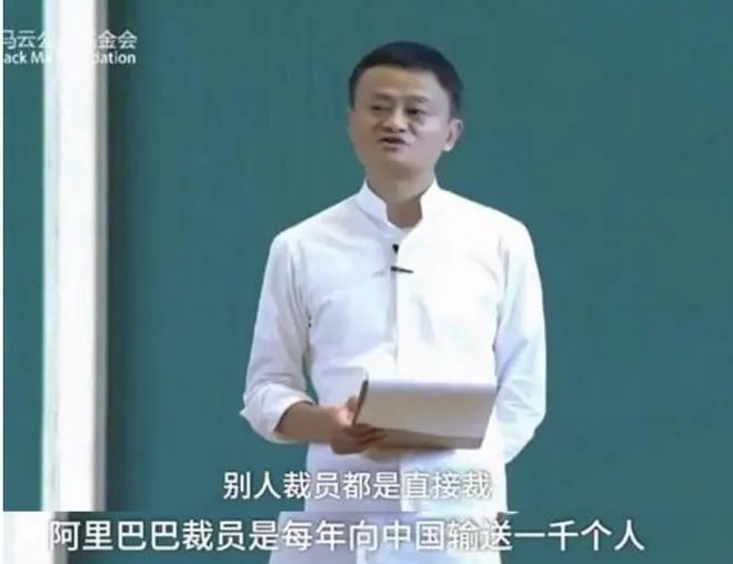 裁员就裁员，叫“毕业”？真是有意思_公众号_07