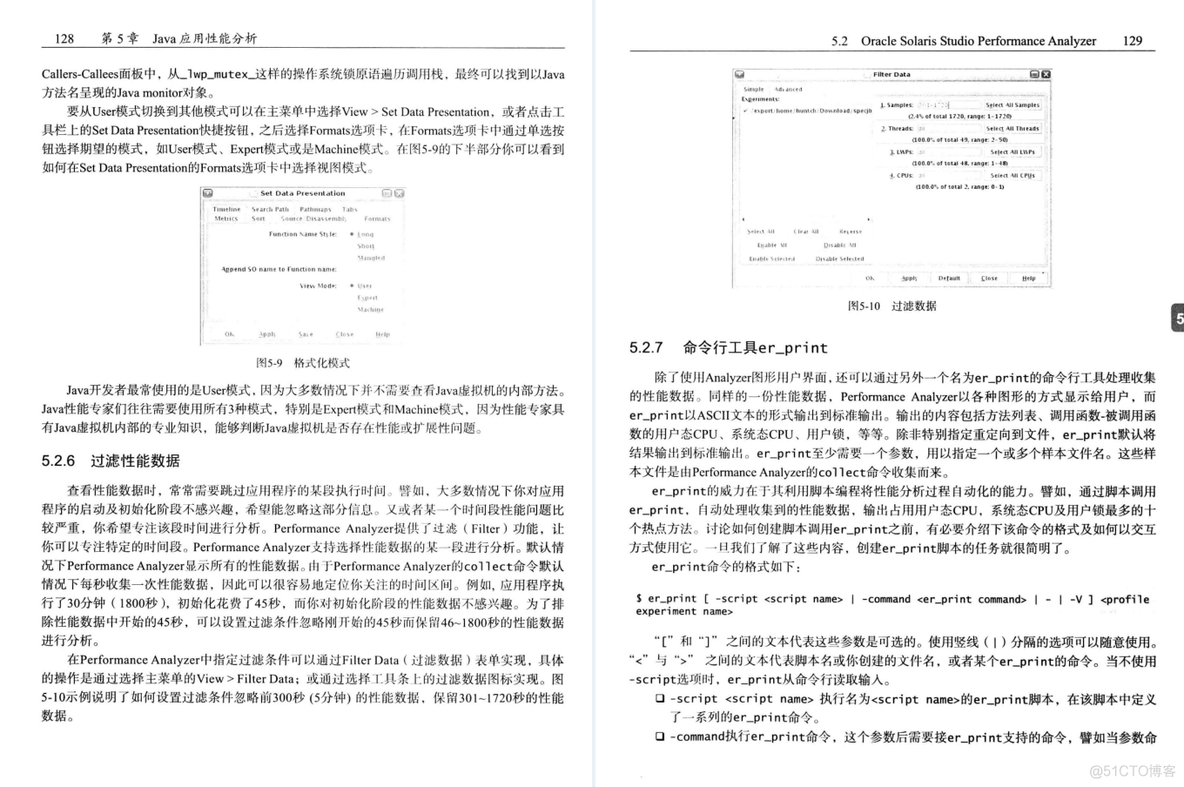 差距不止一星半点，Github星标85K的性能优化法则圣经_深度学习_14