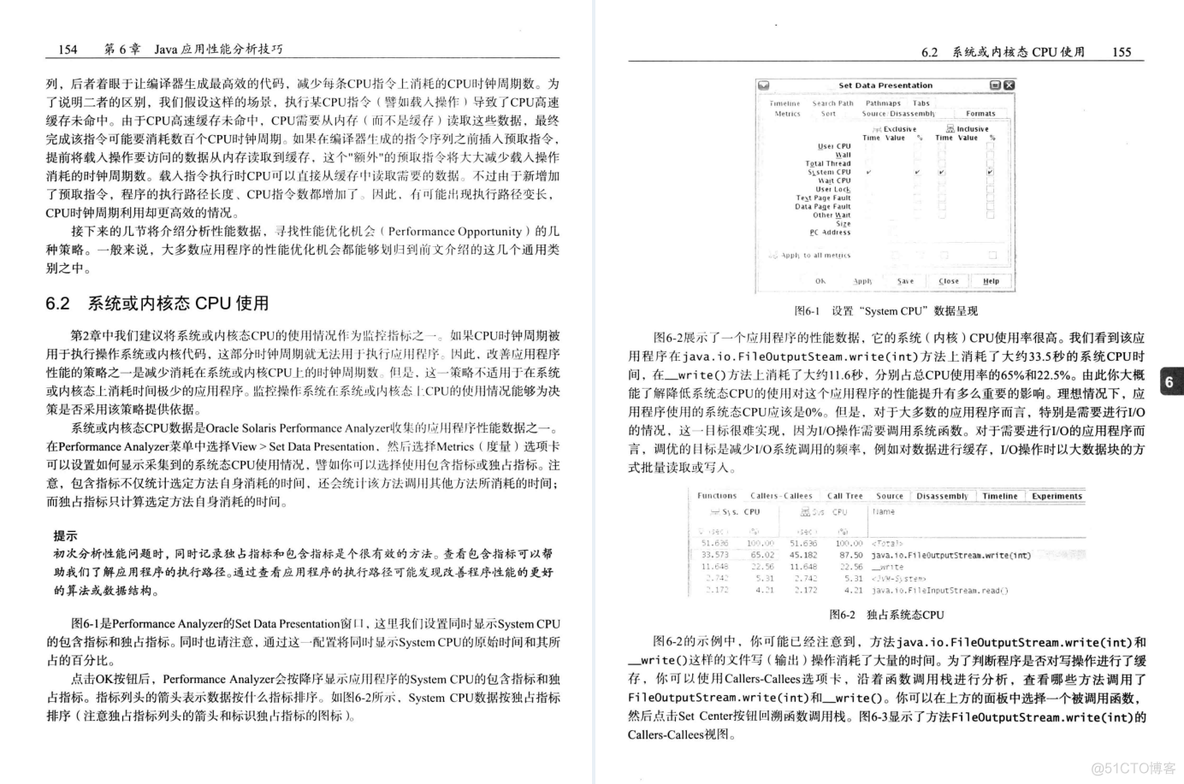 差距不止一星半点，Github星标85K的性能优化法则圣经_深度学习_16