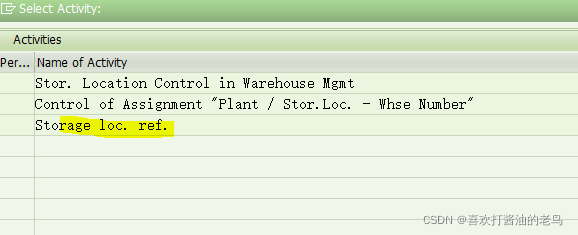 The Soft Link between IM Level Storage Location and WM level Storage Type?_SAP WM_03