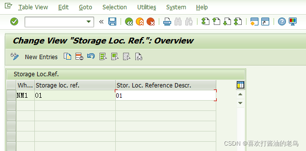 The Soft Link between IM Level Storage Location and WM level Storage Type?_Soft Link_04