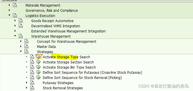 The Soft Link between IM Level Storage Location and WM level Storage Type?_Soft Link_07