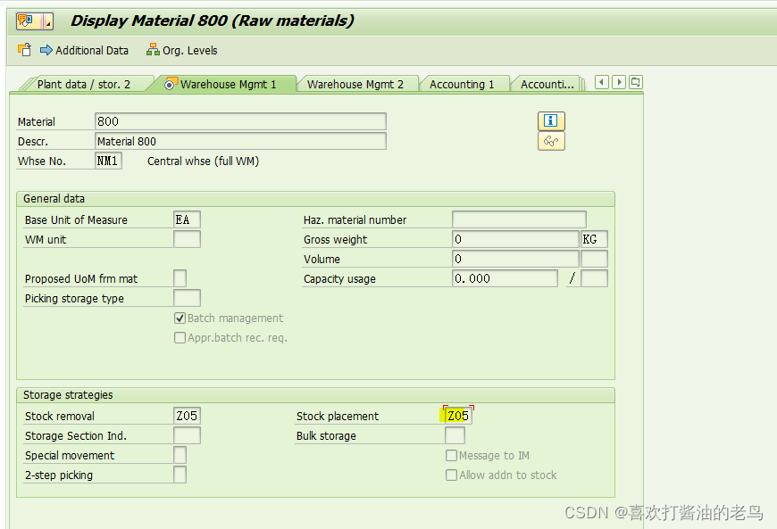 The Soft Link between IM Level Storage Location and WM level Storage Type?_Soft Link_10