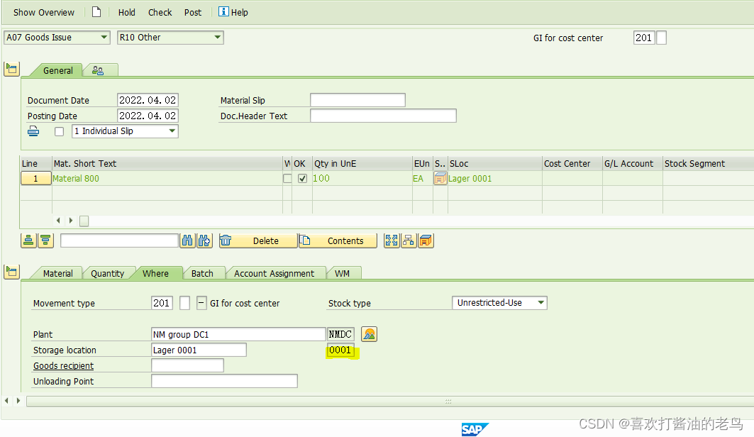 The Soft Link between IM Level Storage Location and WM level Storage Type?_SAP WM_19