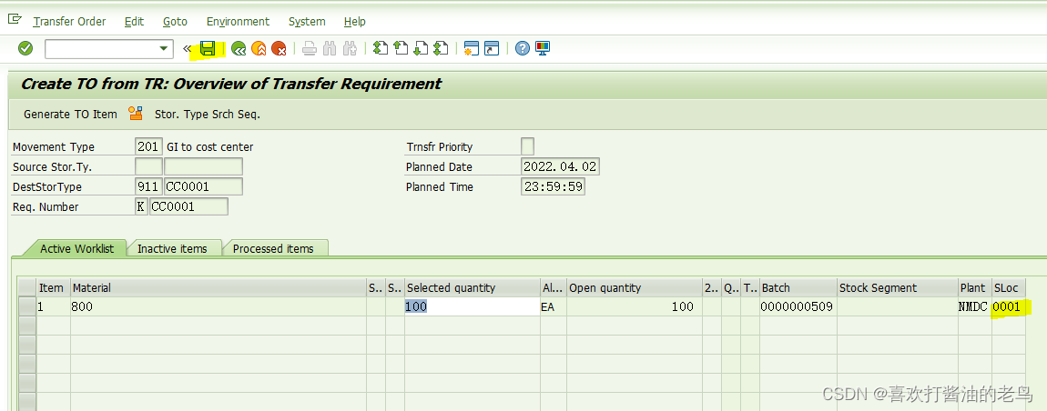 The Soft Link between IM Level Storage Location and WM level Storage Type?_Soft Link_20