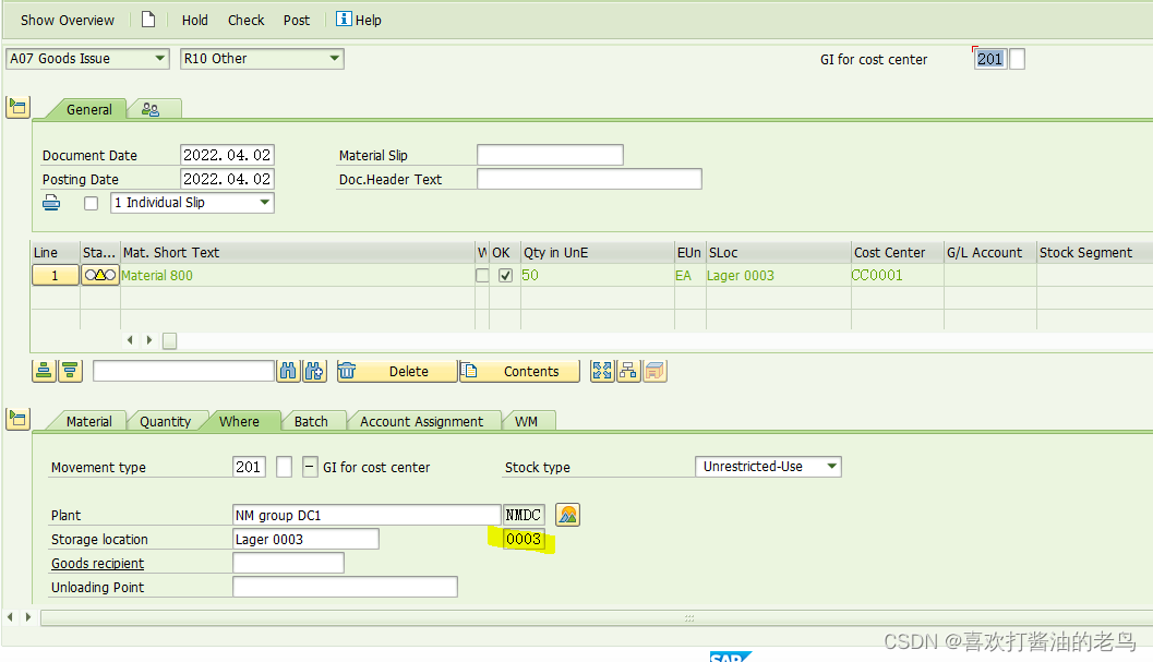 The Soft Link between IM Level Storage Location and WM level Storage Type?_Soft Link_23