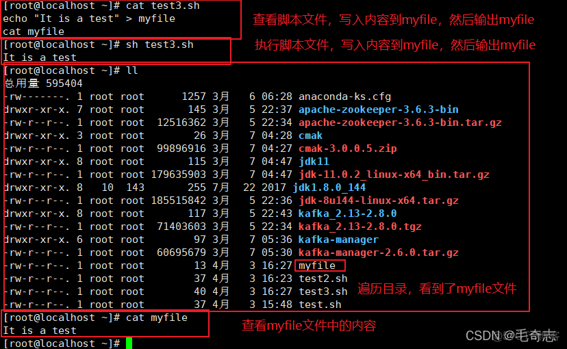 Shell全解析(一)：Shell脚本_linux_09