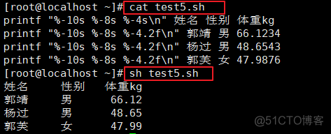 Shell全解析(一)：Shell脚本_shell脚本_13