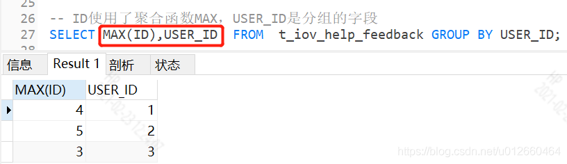 MySQL错误-this is incompatible with sql_mode=only_full_group_by完美解决方案_mysql_03