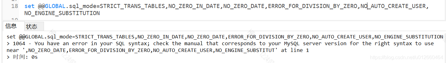 MySQL错误-this is incompatible with sql_mode=only_full_group_by完美解决方案_字段_08