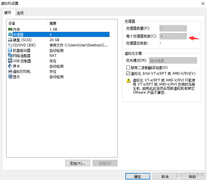 VMware虚拟机安装Linux系统_网络设置_08