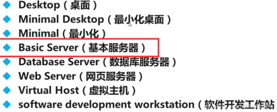 VMware虚拟机安装Linux系统_桥接_22