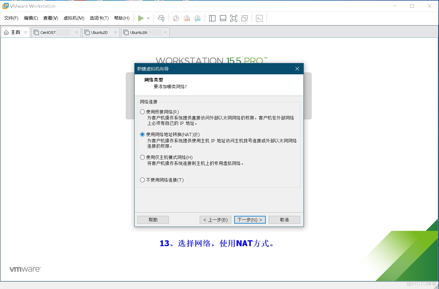 最新发布 Debian 系统的详细安装过程_官网_14