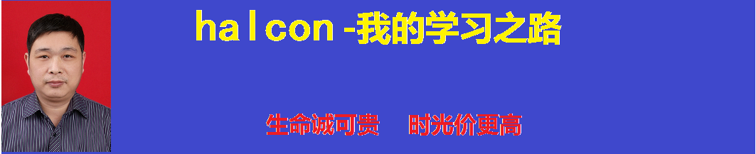 halcon-disp_line在指定窗口画一条直线_其他