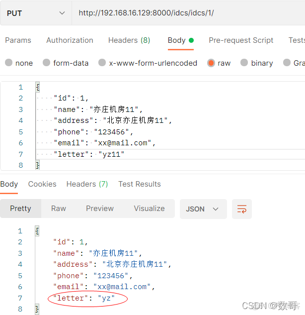 3.使用原生视图,idcs_detail_序列化_02