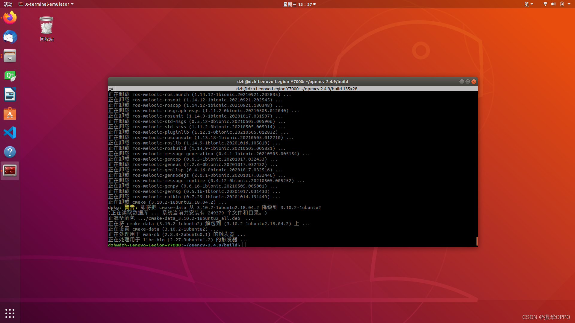 下列软件包有未满足的依赖关系： cmake-qt-gui : 依赖: cmake (= 3.10.2-1ubuntu2) E: 无法修正错误，因为您要求某些软件包保持现状，就是它们破坏了软件包间的依_ubuntu_03