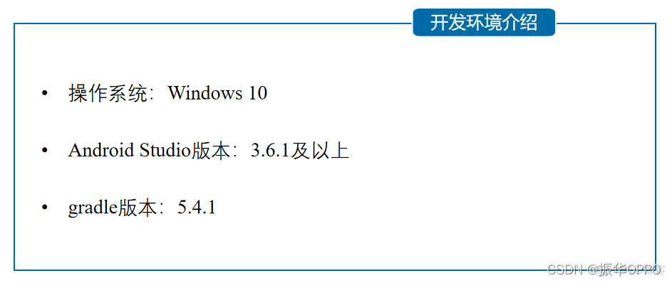 Android Studio实现学生信息管理系统，基础入门项目_sqlite