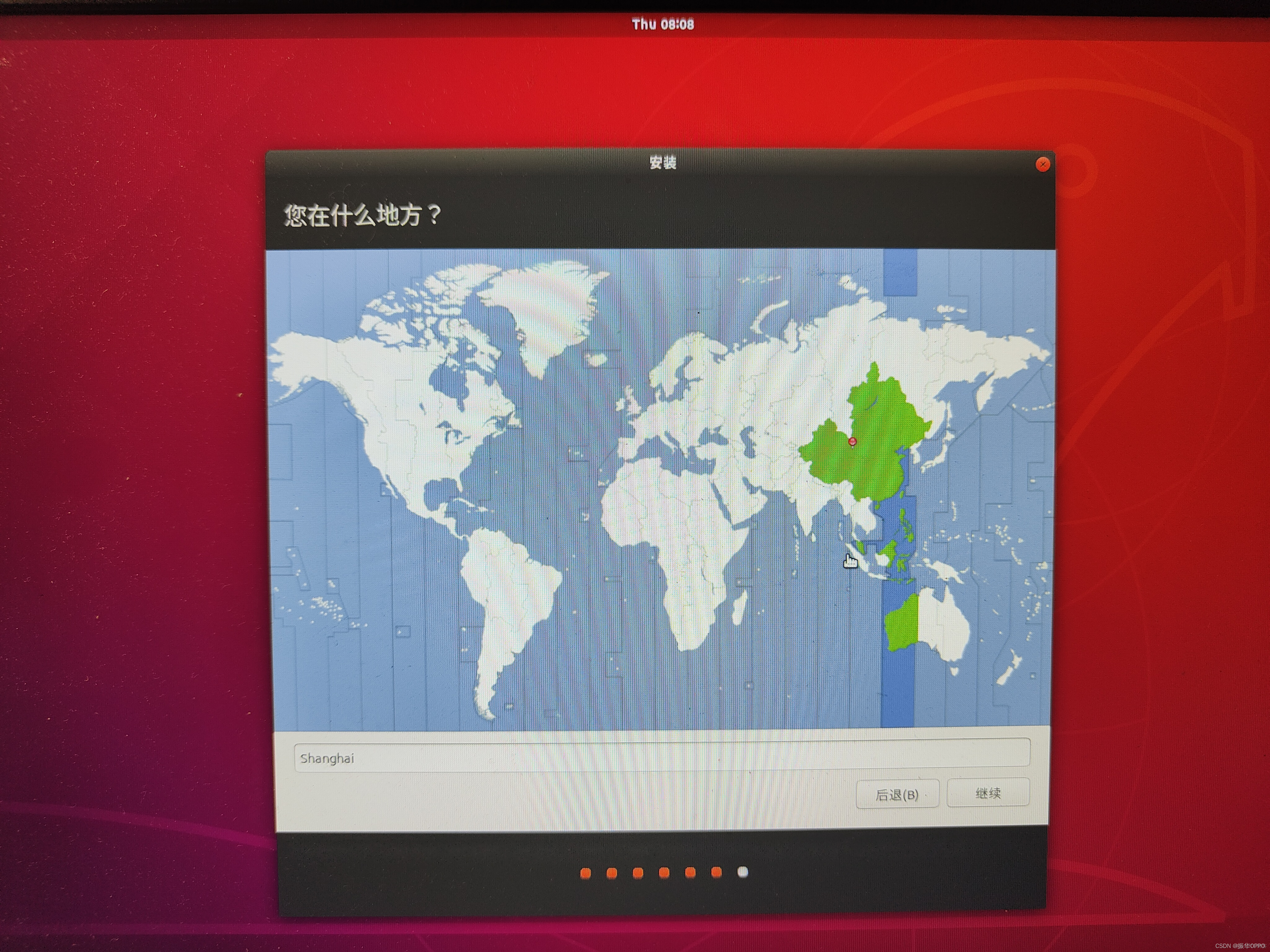 Win10安装Ubuntu18.04双系统，图文详解，全网最详细教程_linux_29