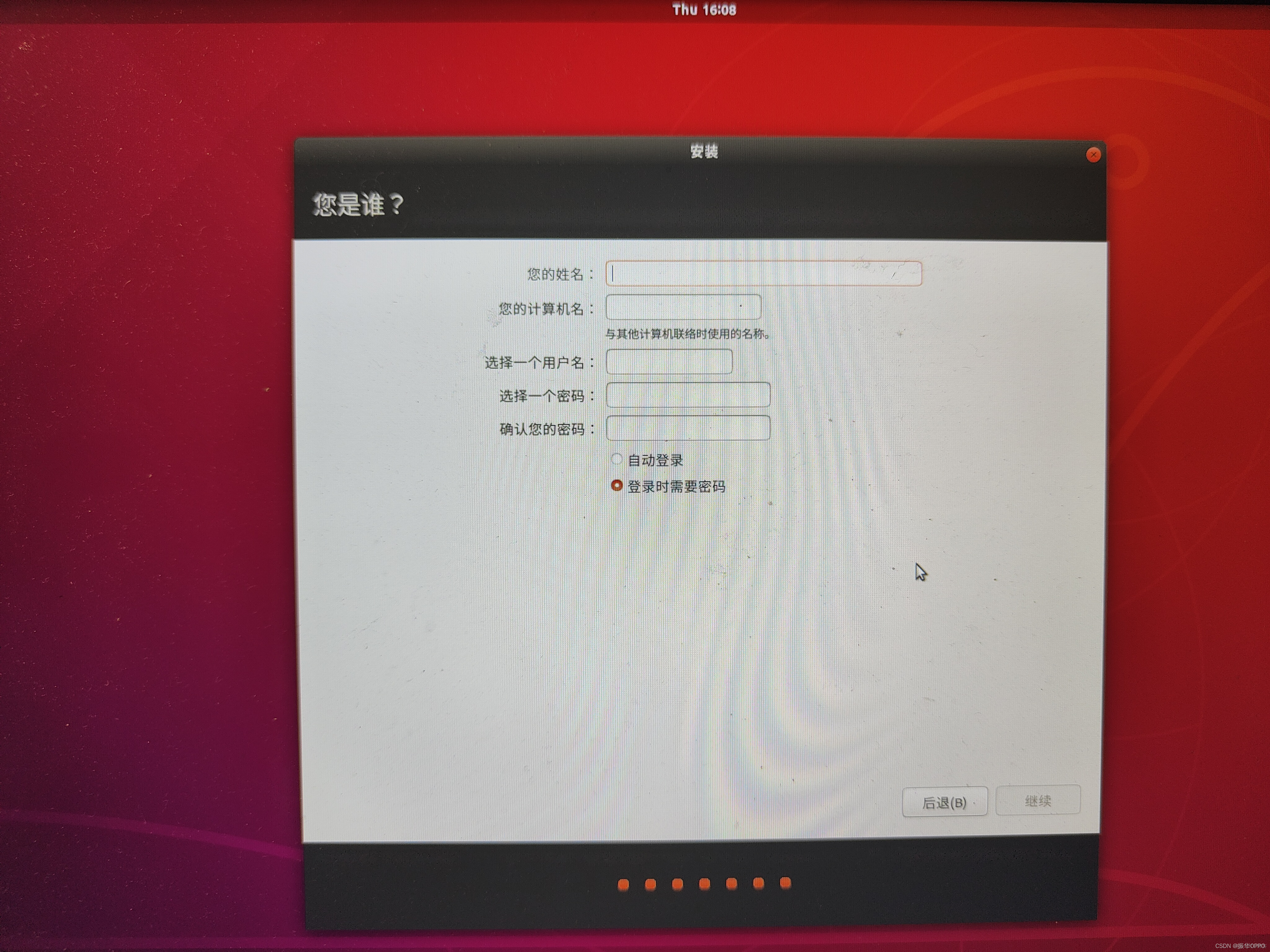 Win10安装Ubuntu18.04双系统，图文详解，全网最详细教程_linux_30