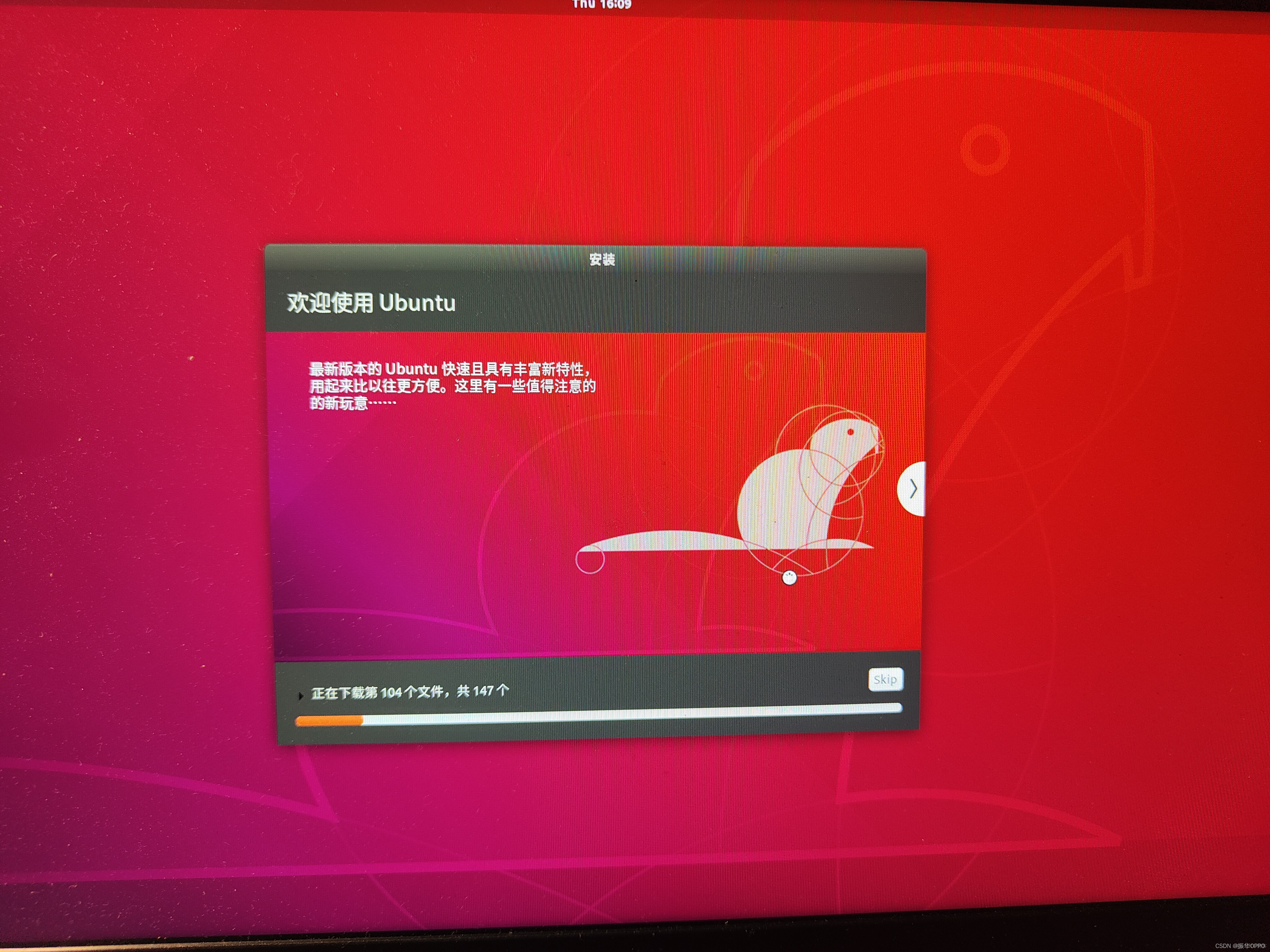 Win10安装Ubuntu18.04双系统，图文详解，全网最详细教程_linux_32
