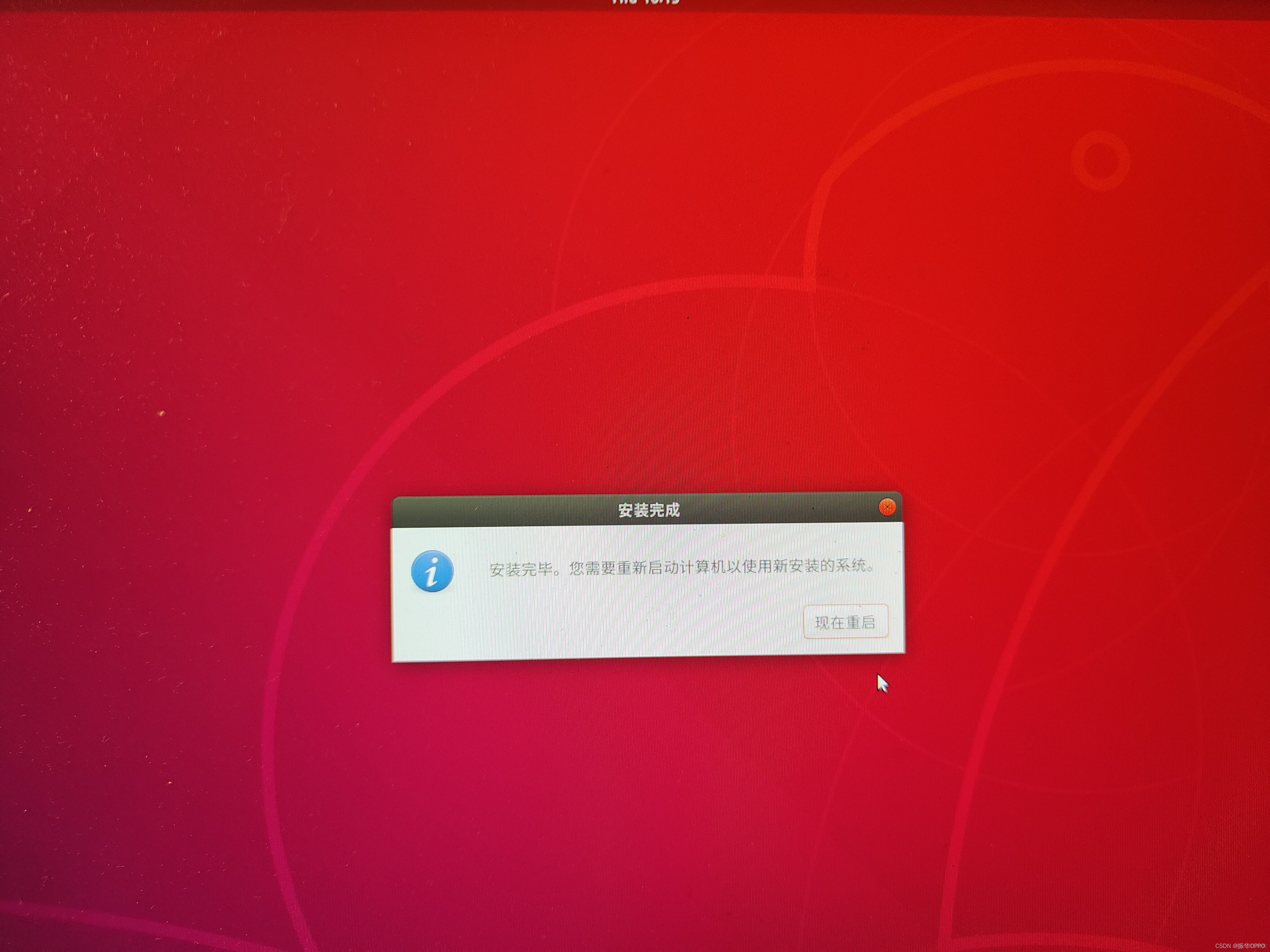 Win10安装Ubuntu18.04双系统，图文详解，全网最详细教程_运维_33