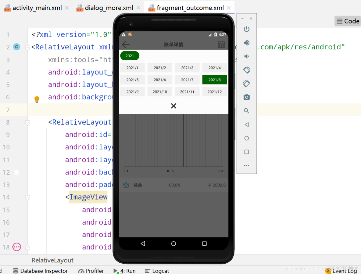 Android Studio实现一个记账本项目_1024程序员节_14