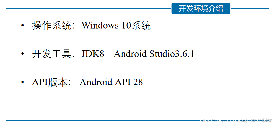 Android Studio实现通讯录项目_android