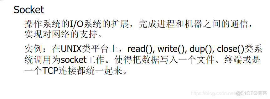 Python网络编程基础【底层网络】_知识体系_11